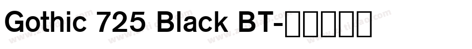 Gothic 725 Black BT字体转换